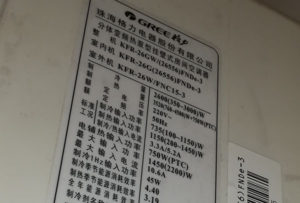 汕尾市格力空调维修电话是多少