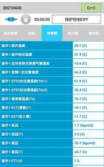 汕尾市中央空调维修电话是多少
