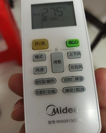 汕尾市空调遥控器打不开